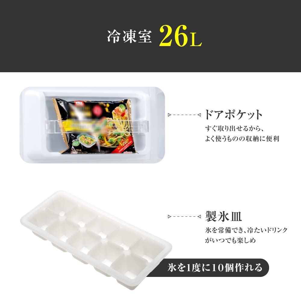 Amazon.co.jp: 【アドアプス 】冷蔵庫 小型 2ドア 冷蔵 61L / 冷凍 26L