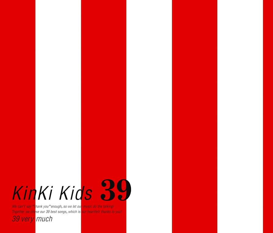 KinKi Kids／39 Very much Blu-ray KinKi Kids ベストアルバム 39VERY