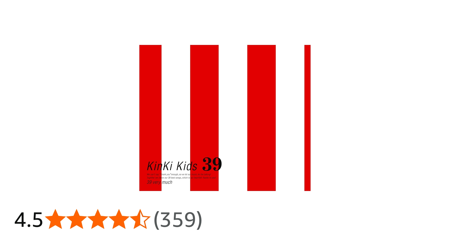 Amazon.co.jp: 39 (通常盤) - KinKi Kids: ミュージック