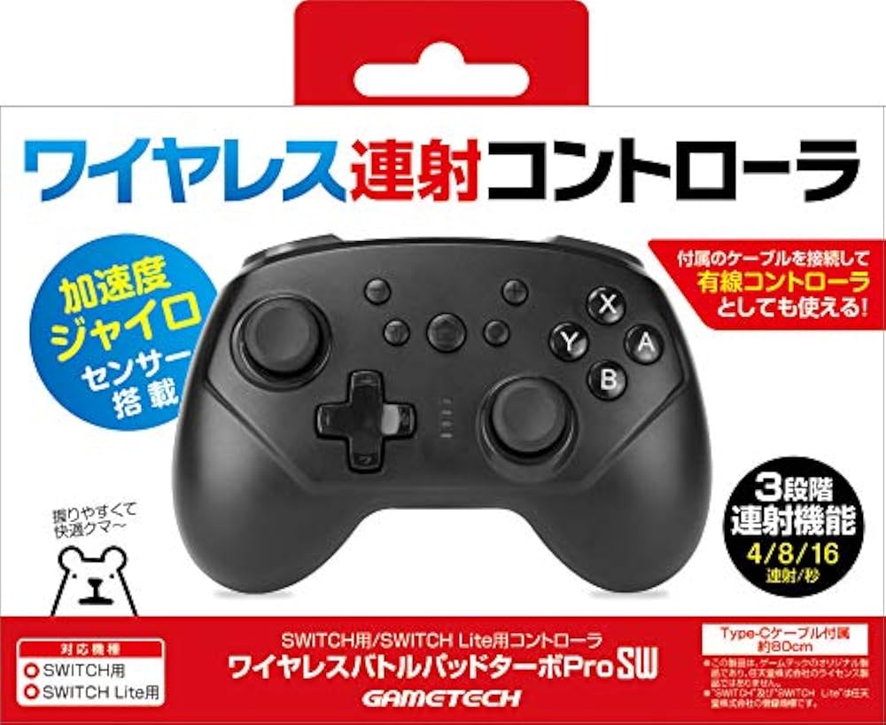 Amazon.co.jp: ニンテンドースイッチ用コントローラ『ワイヤレスバトル