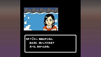 Amazon.co.jp: 伊勢志摩ミステリー案内 偽りの黒真珠|オンラインコード
