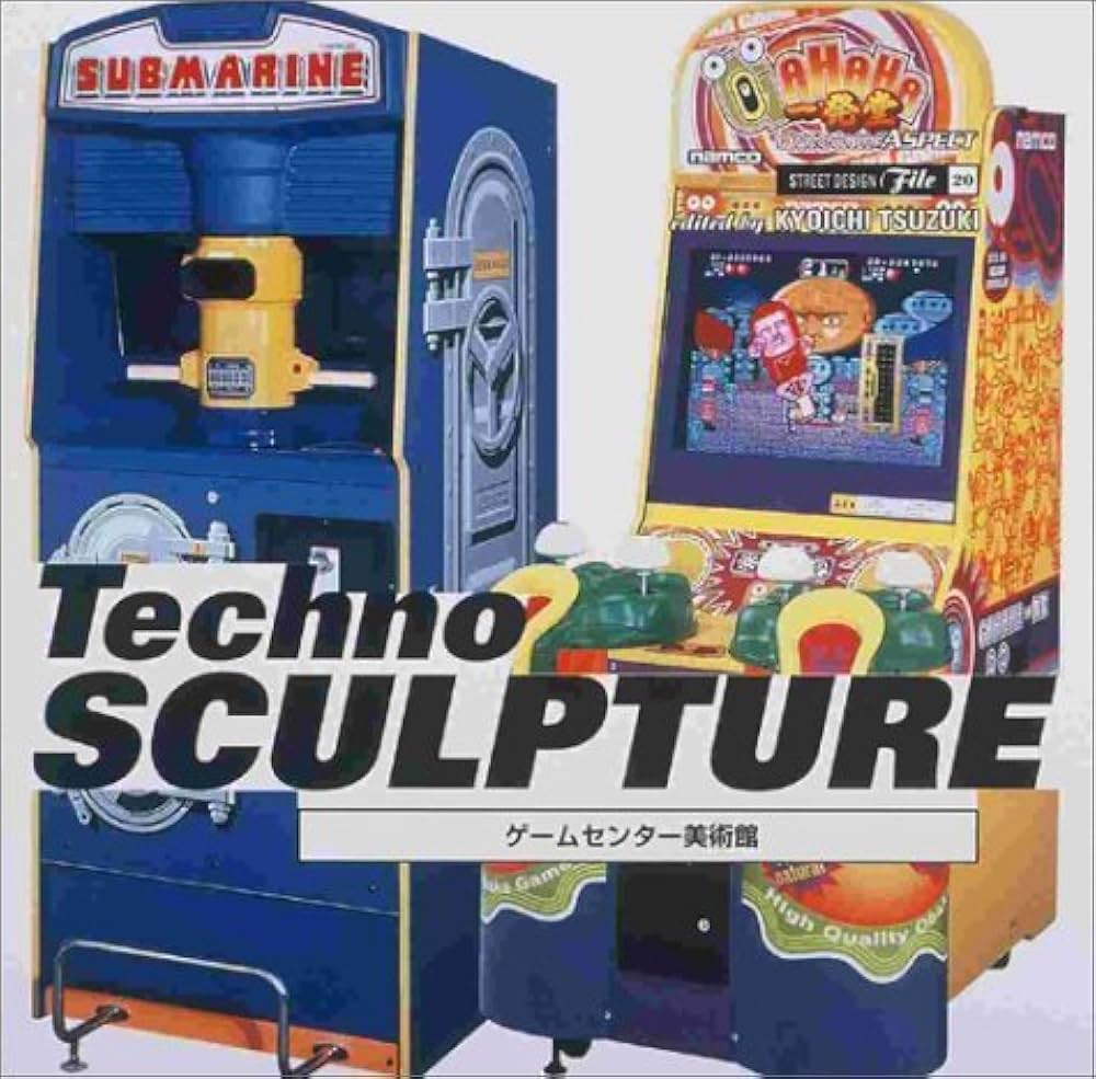 Techno sculpture: ゲ-ムセンタ-美術館 (STREET DESIGN File 20