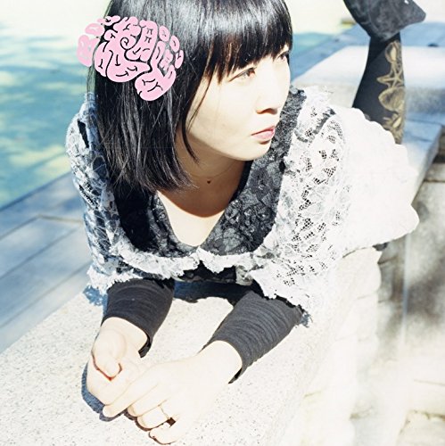 Amazon.co.jp: 洗脳 (CD+DVD) (TypeB) - 大森靖子: ミュージック