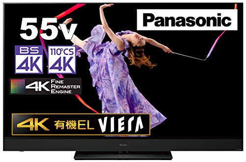 Amazon | パナソニック 55V型 4Kダブルチューナー内蔵 有機EL テレビ