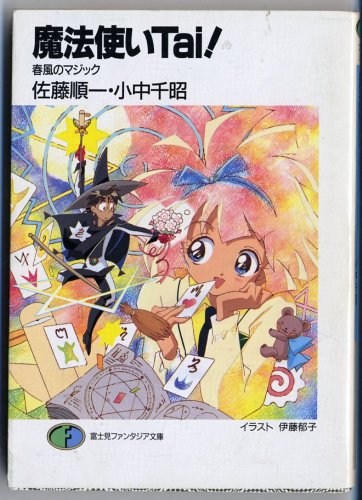 伊藤郁子の作品一覧・新刊・発売日順 - 読書メーター