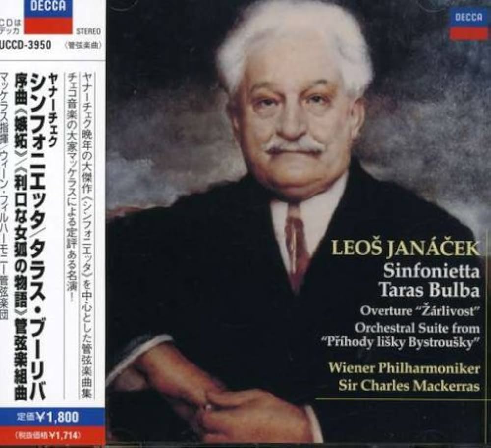 Amazon.co.jp: ヤナーチェク:シンフォニエッタ: ミュージック