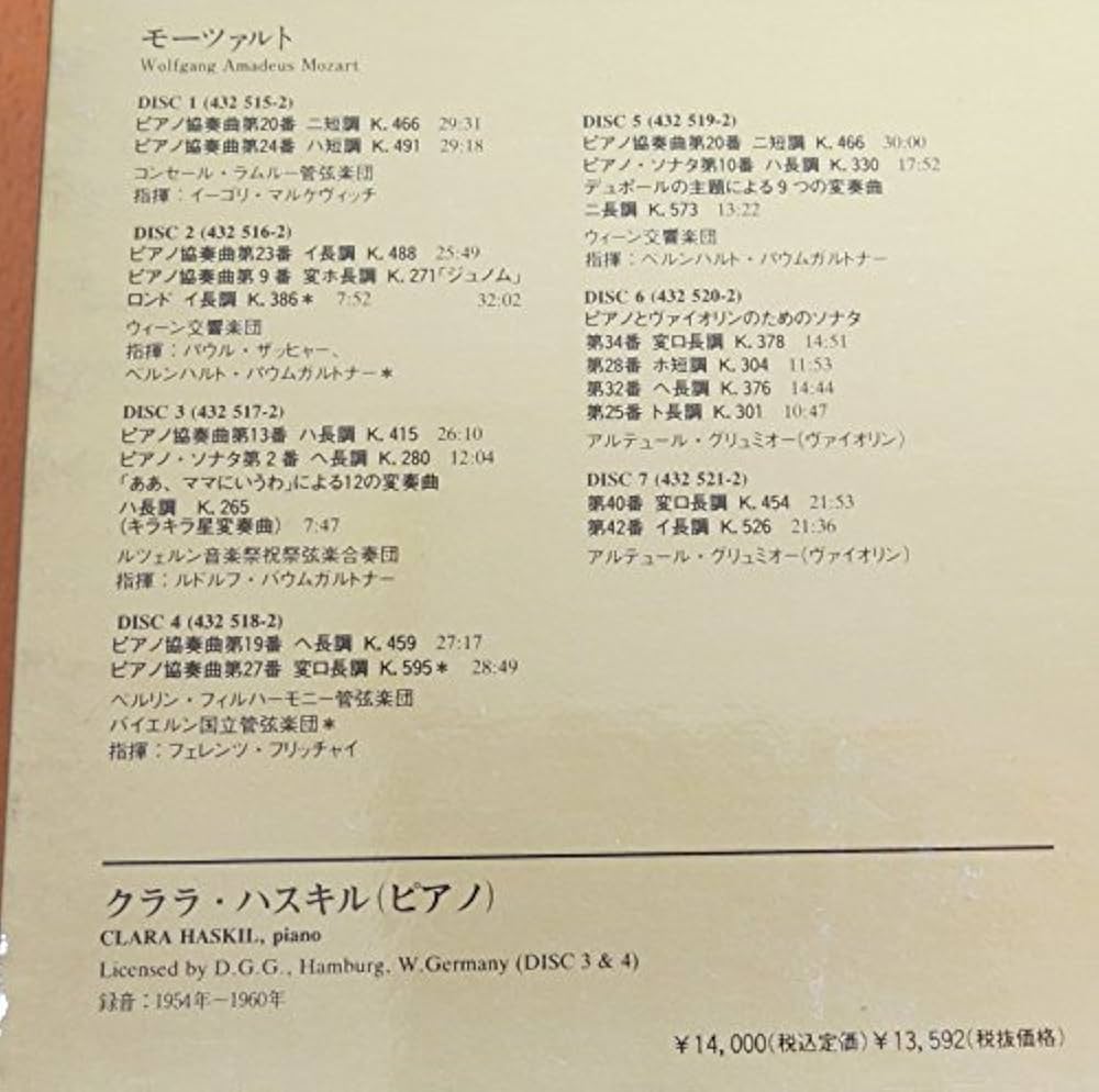 Amazon.co.jp: ピアノ作品集: ミュージック