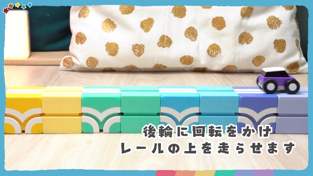 Amazon.co.jp: Qbi レインボー PLUS (Creator) マグネットブロック