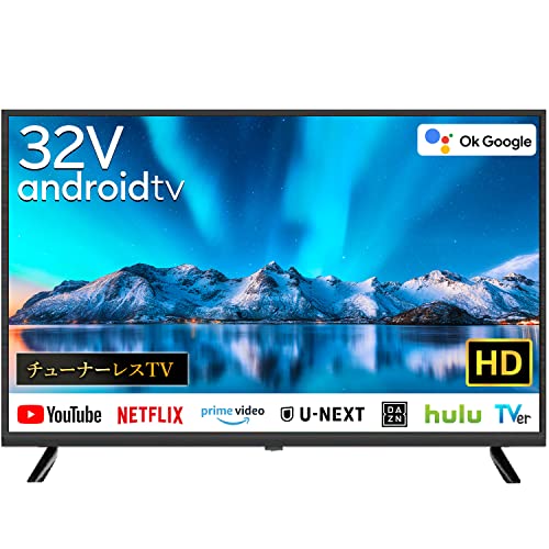 Amazon | Roommate [Android TV] チューナーレスTV 32V型 ハイビジョン
