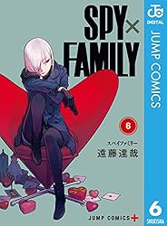 Amazon.co.jp: SPY×FAMILY 3 (ジャンプコミックスDIGITAL) 電子書籍