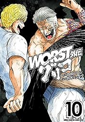 Amazon.co.jp: WORST外伝 グリコ 32 (少年チャンピオン・コミックス