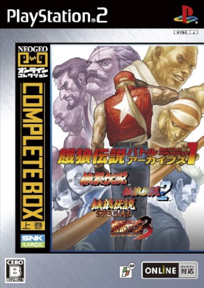 Amazon | NEOGEOオンラインコレクション コンプリートBOX 上巻 | ゲーム