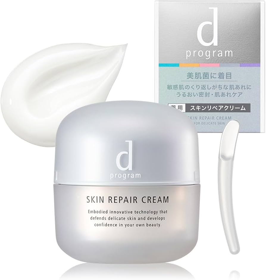 Amazon | d プログラム スキンリペアクリーム 敏感肌/低刺激/保湿/乾燥