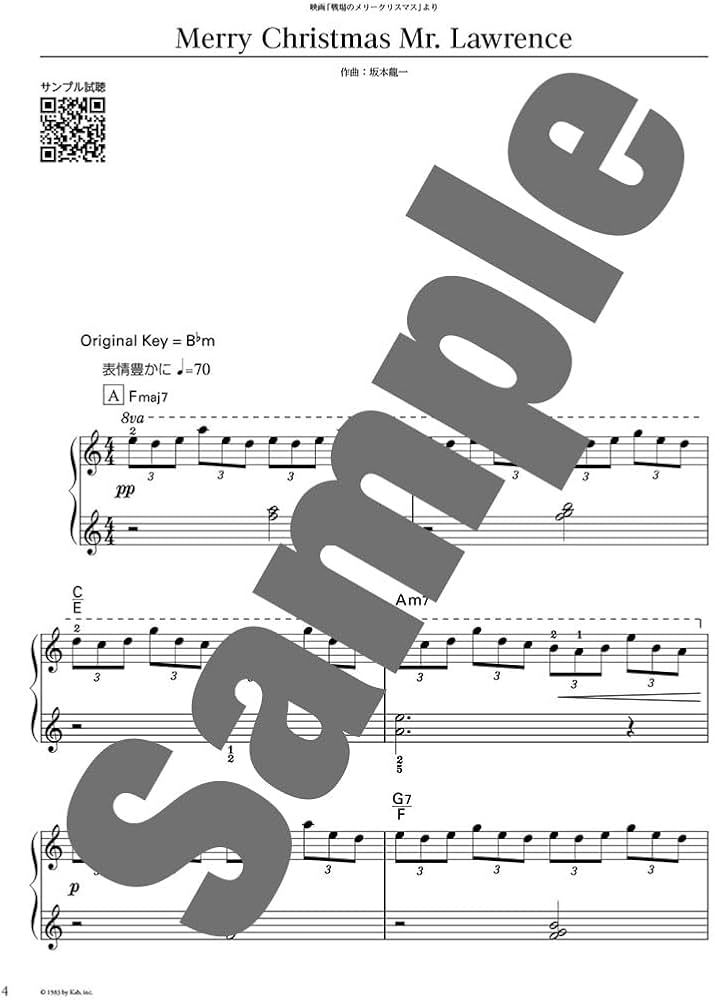 初級ソロ・アレンジ 坂本龍一 ベスト/ピアノ曲集 | 青山 しおり |本