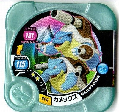 Amazon.co.jp: ポケモントレッタ アルティメット4弾/PT18-カメックス
