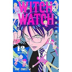 Amazon.co.jp: ウィッチウォッチ 1~21巻セット : 本