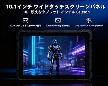 Amazon.co.jp: HigolePC タブレットPC F7GA 10.1型 堅牢タブレット