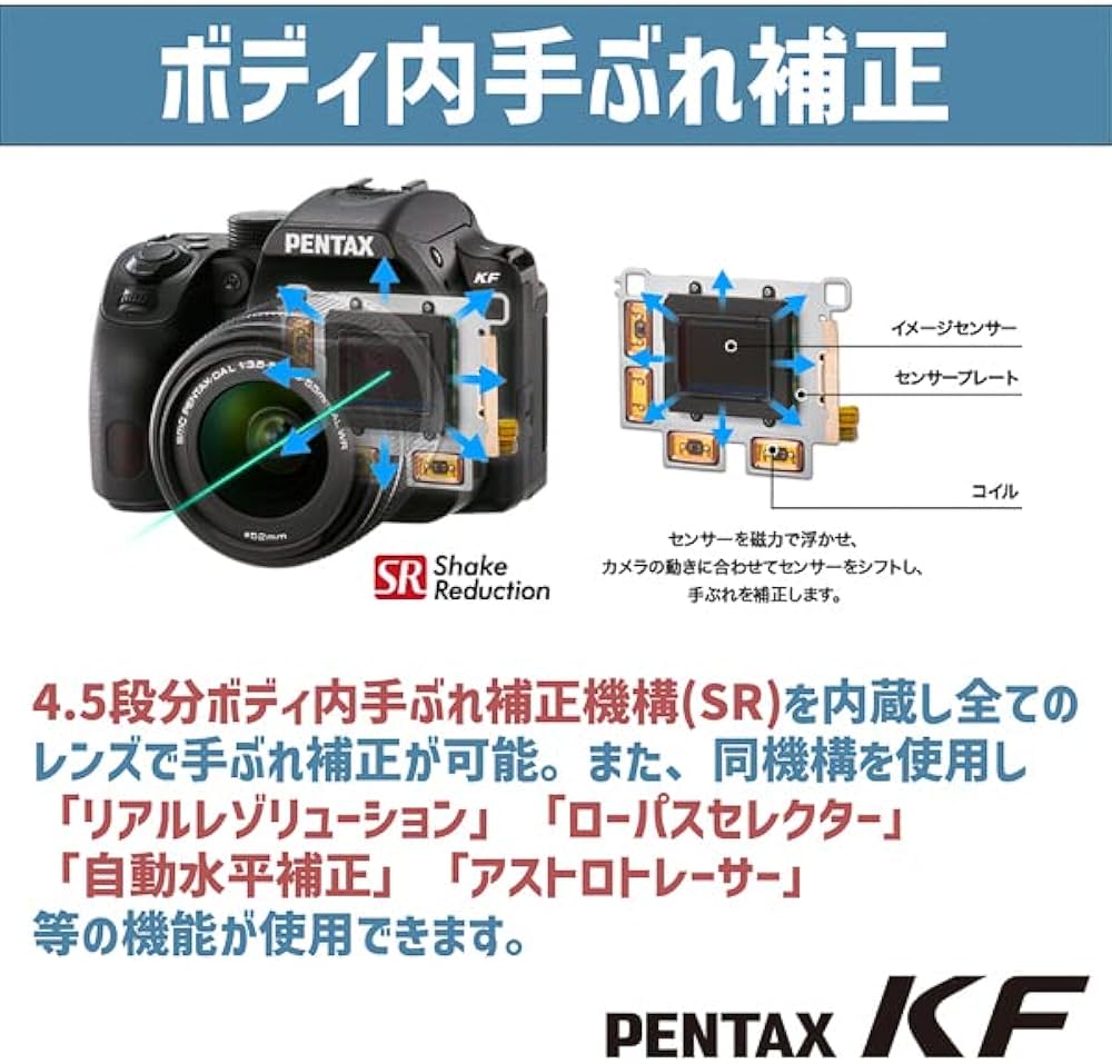 Amazon | PENTAX KF ボディ STONE APS-Cデジタル一眼レフカメラ 【視野