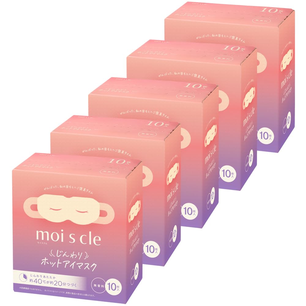 Amazon.co.jp: アイリスオーヤマ ホットアイマスク 無香料 モイスクル