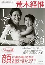 Amazon.co.jp: 熊本ララバイ