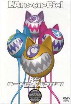 Amazon.co.jp: ハートに火をつけろ! [DVD] : L'Arc~en~Ciel, L'Arc~en