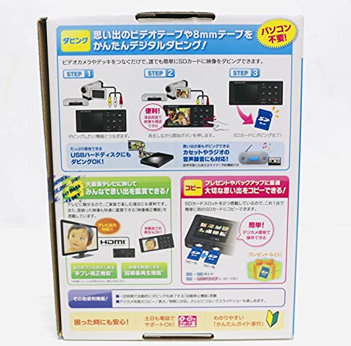 Amazon.co.jp: アナ録 GV-VCBOX/4L(ビデオキャプチャーBOX) : パソコン