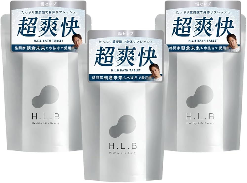 Amazon | H.L.B エイチエルビー 湯セレブ 重炭酸 入浴 料 15回分