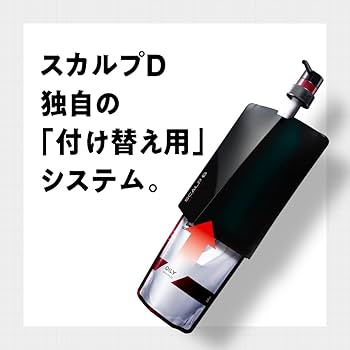 Amazon | スカルプD シャンプー メンズ ホルダー付き＋つけかえ用