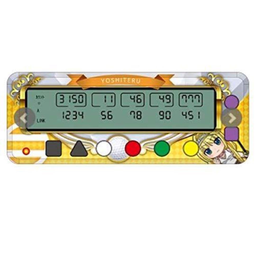 カチカチくん戦国乙女2足利ヨシテルver.