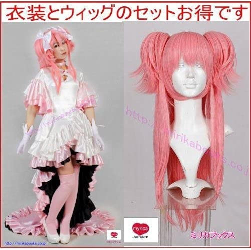 Amazon.co.jp: アルティメットまどか 女神まどか コスプレ 衣装