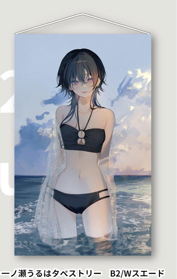 Amazon.co.jp: C104 hanasaku 一ノ瀬うるはB2タペストリー Aちき ぶ