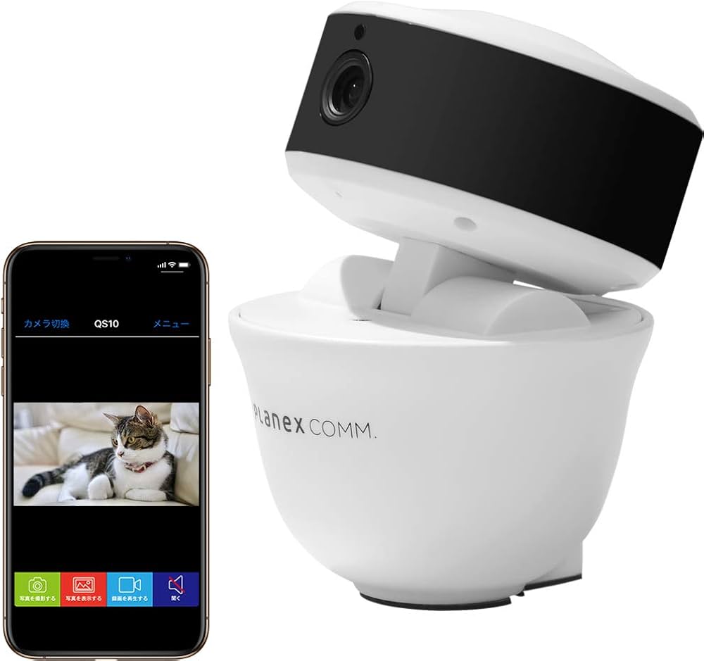 Amazon.co.jp: Planex 防犯カメラ スマカメ 首振り(パン・チルト) CS