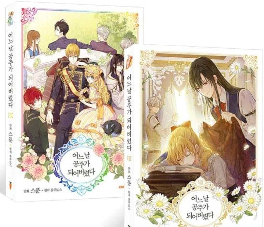 一般版セット】韓国語 まんが 『ある日お姫様になってしまった 8〜9
