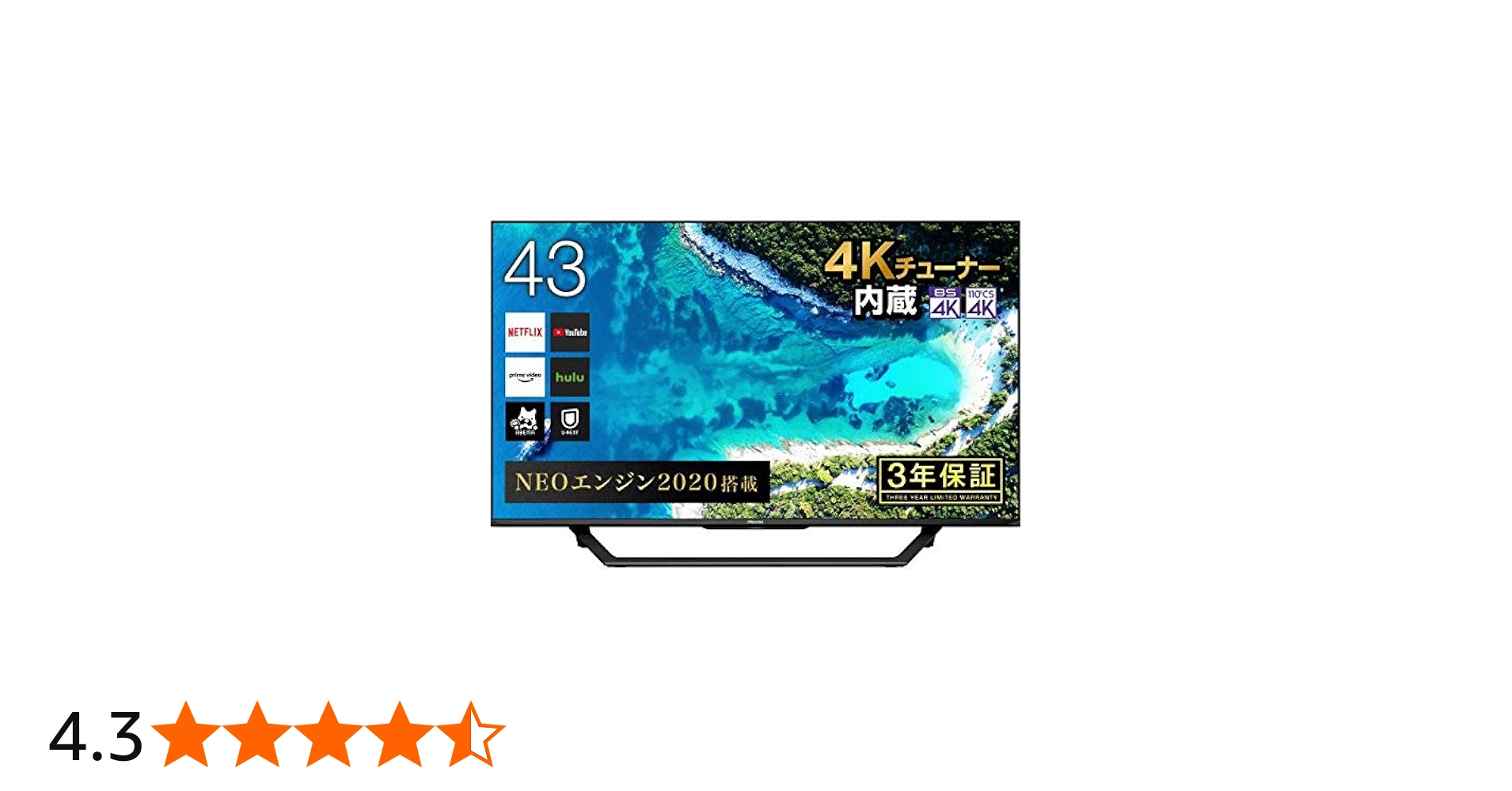 Amazon | ハイセンス 43V型 4Kチューナー内蔵 液晶 テレビ 43U7F