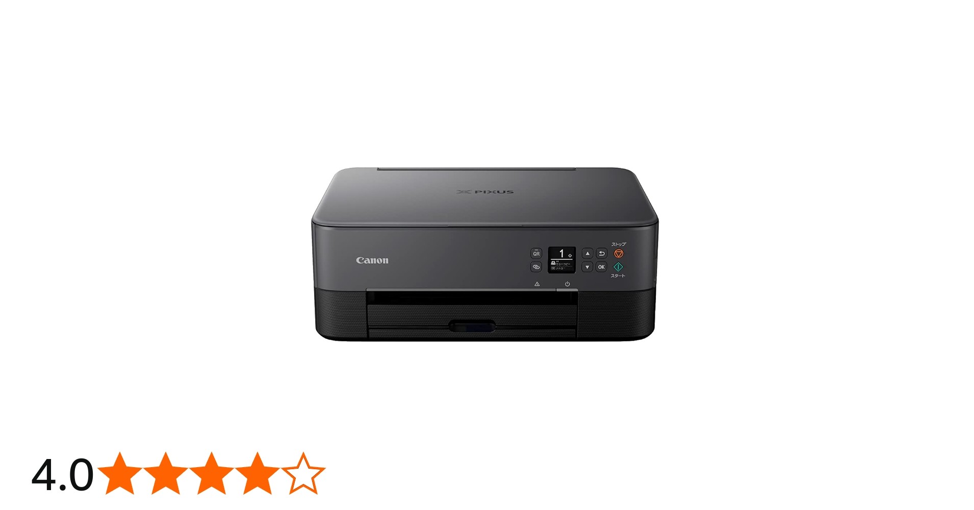 Amazon.co.jp: キヤノン Canon プリンター A4インクジェット複合機