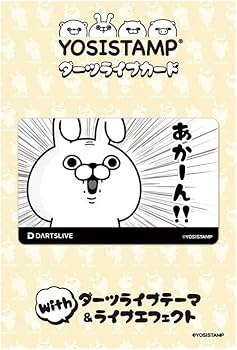 Amazon | ダーツライブカード うさぎ100% あかーん!! ダーツライブ