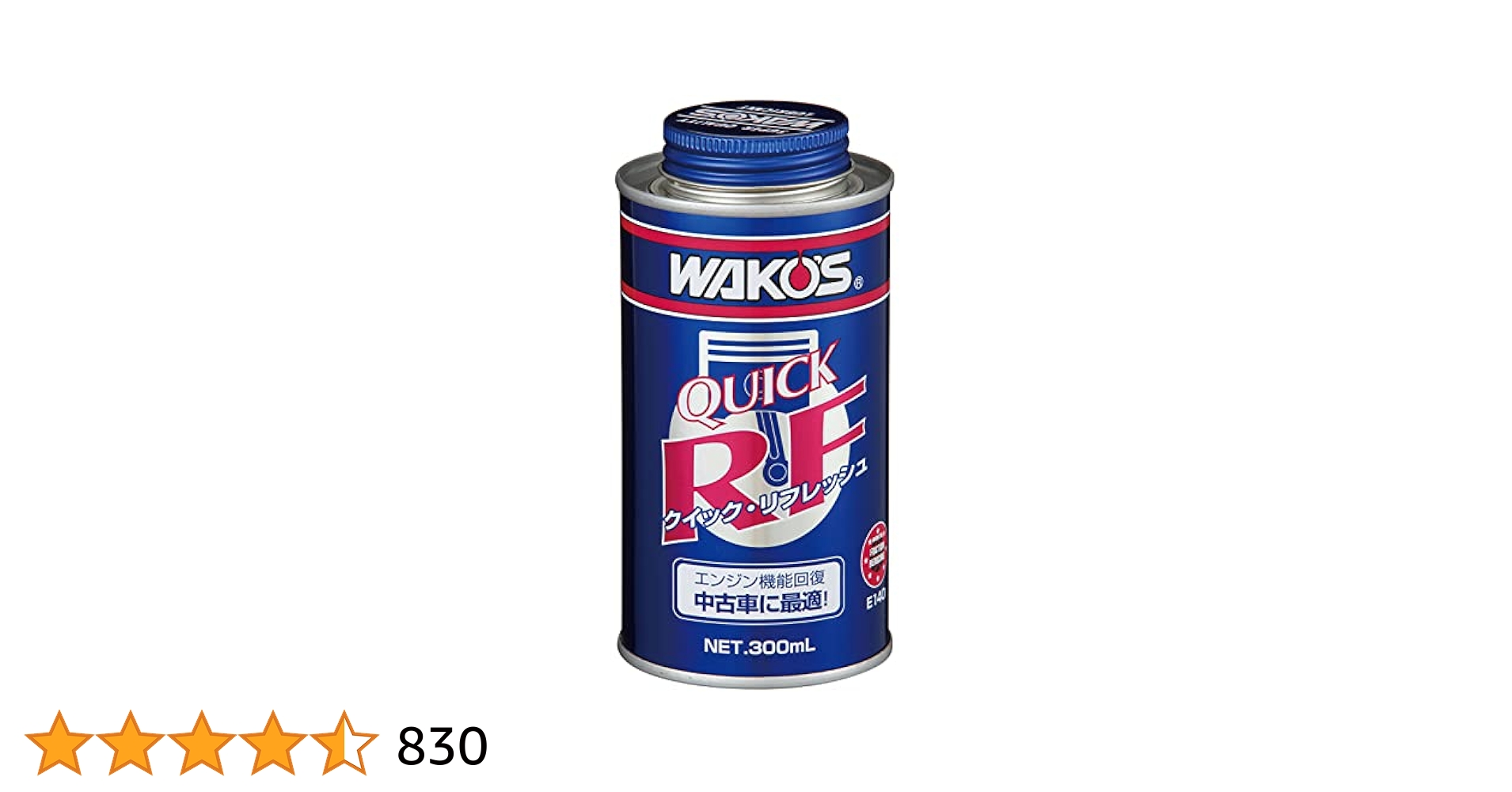 WAKO'S QUICK RF 300mL×12本 WAKO'S QUICK RF 300mL 12本セット