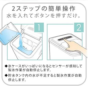 Amazon.co.jp: ベルソス 高速製氷機 ブラック VS-ICE012-BK : 産業