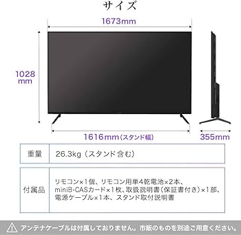 Amazon | MAXZEN テレビ 75型 4K対応 液晶テレビ 4K ゲームモード 75