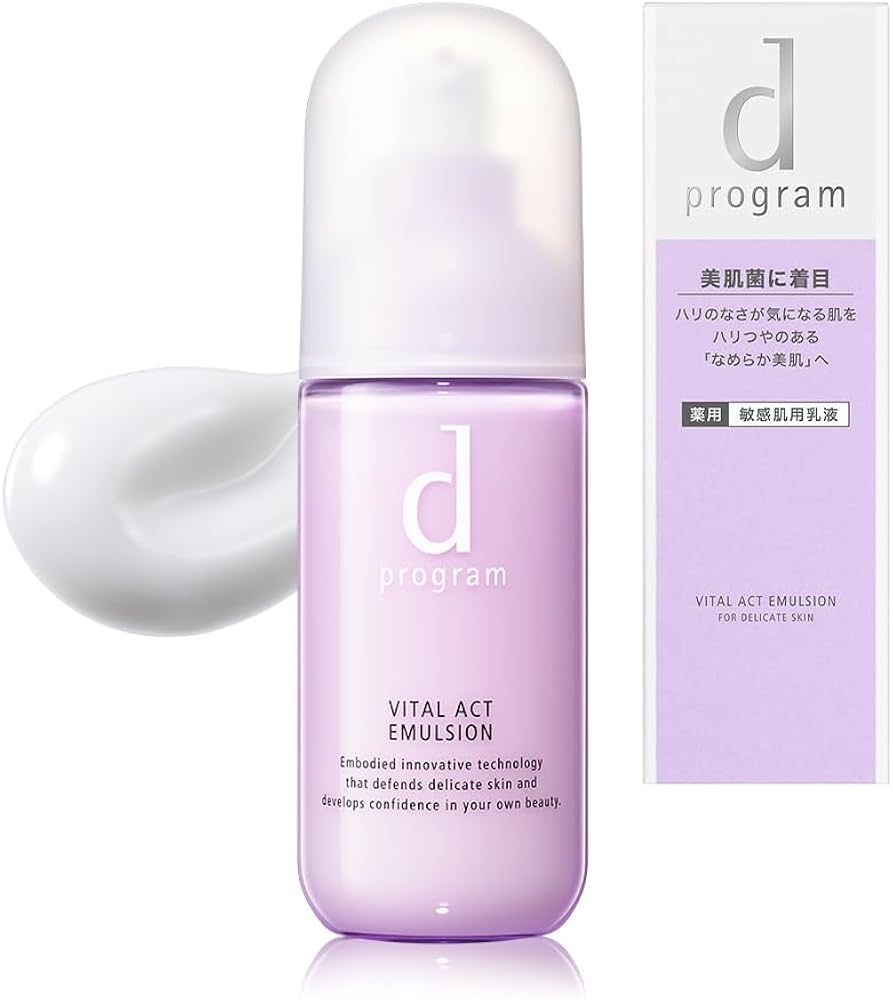 Amazon.co.jp: d プログラム バイタルアクト エマルジョン MB 乳液