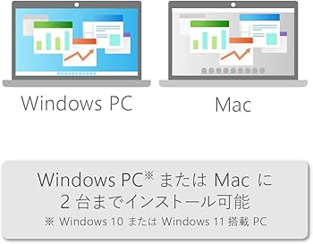 Amazon.co.jp: Microsoft Office Home & Business 2024(最新 永続版