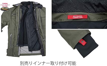 Amazon | [ラフ&ロード] バイク用 デュアルテックスストームパーカーFP