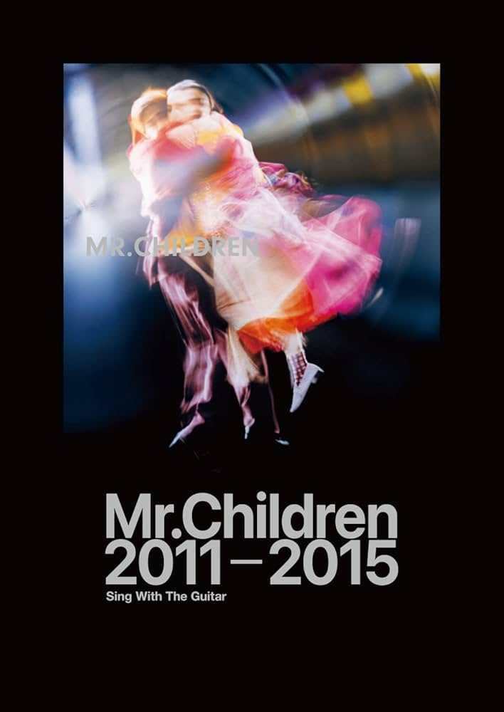 Mr.Children 2011-2015 (ギター弾き語り) | 編集部, 田嶌 道生 |本