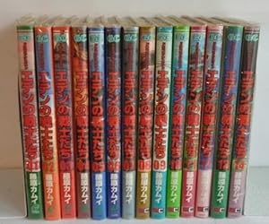 コミック】ドラゴンクエスト列伝 ロトの紋章～紋章を継ぐ者達へ～（全