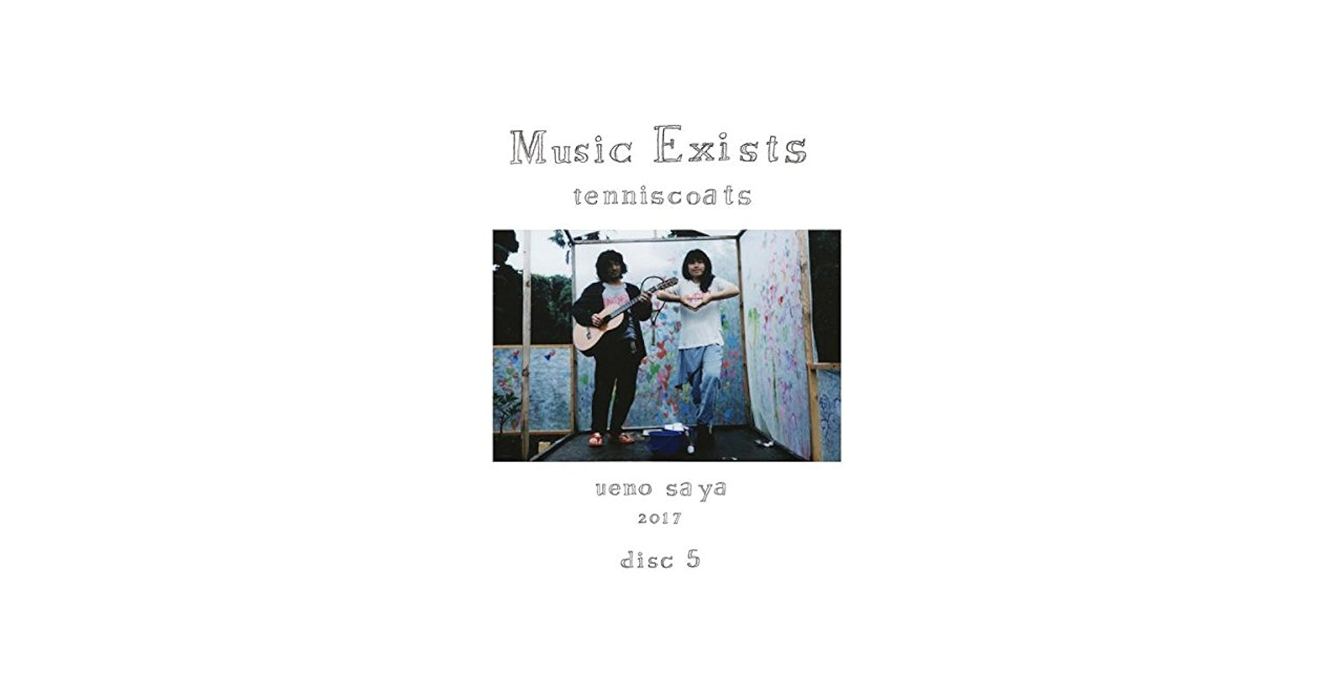 テニスコーツ MUSIC EXITS Disc2 テニスコーツ MUSIC EXITS Disc2