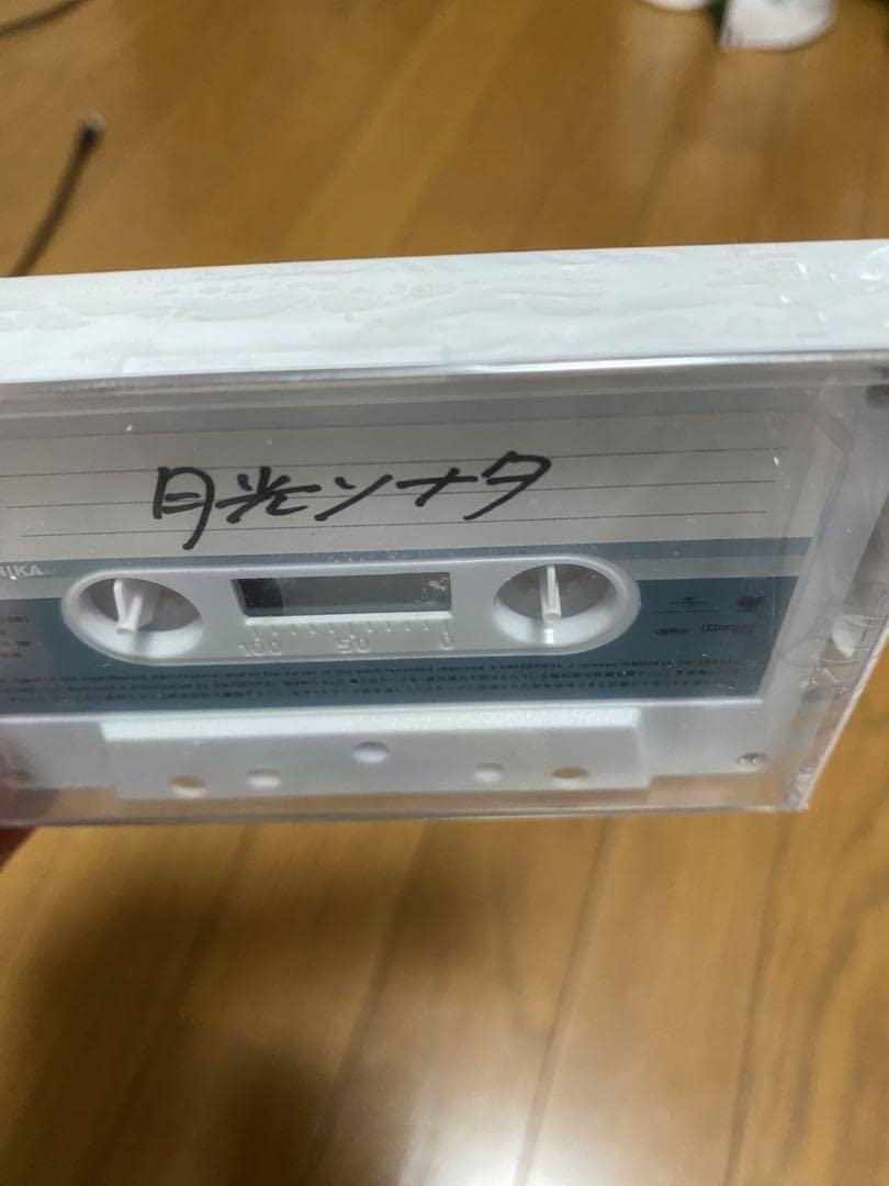 Amazon.co.jp: ヨルシカ カセットプレーヤー カセットテープ 盗作 初回