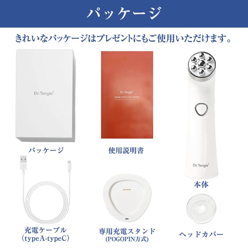 Amazon.co.jp: [ Dr.Tengle+ 公式] EMS美顔器/韓国 発 美顔器/ドクター