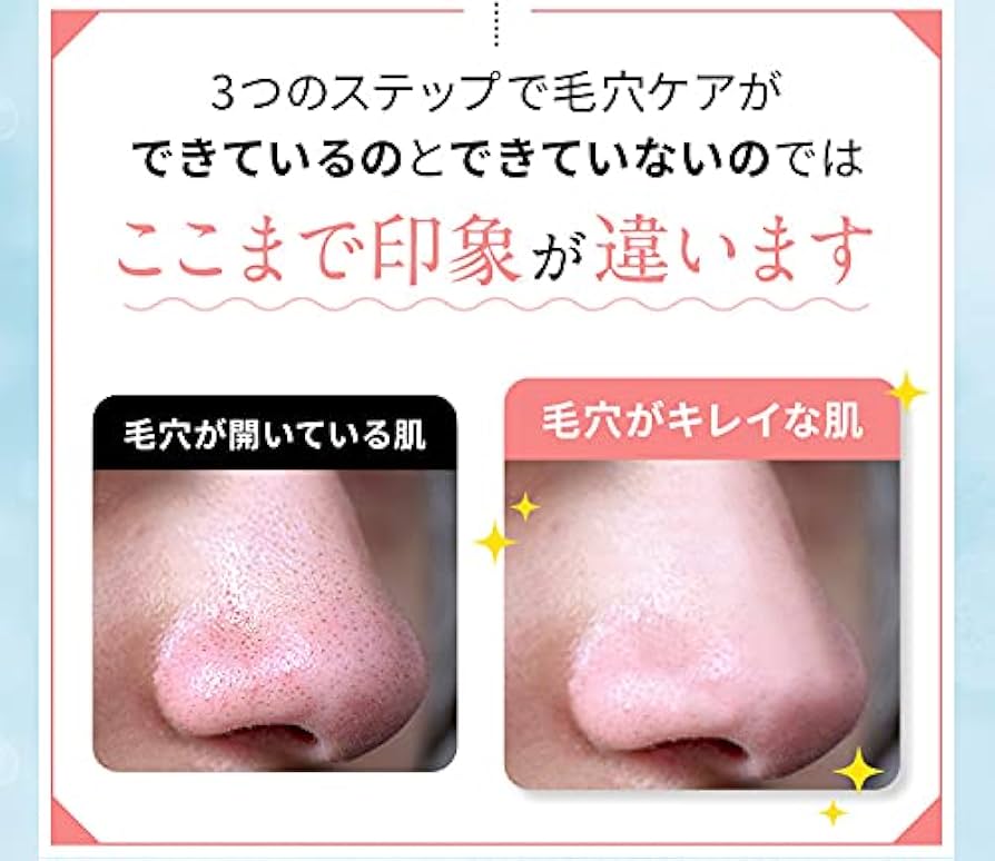 クリアポーレ クレンジング 新品 クリアポーレ クレンジング 新品