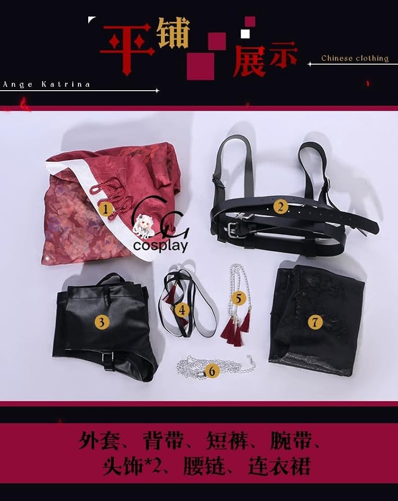 Amazon.co.jp: [1767] VTube アンジュ・カトリーナコスプレ衣装