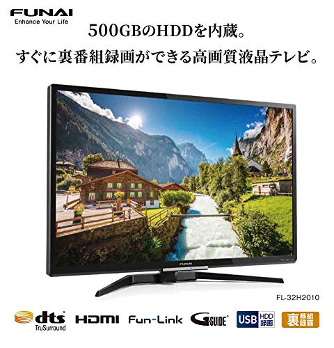 Amazon | フナイ 32V型 液晶テレビ ハイビジョン ダブルチューナー